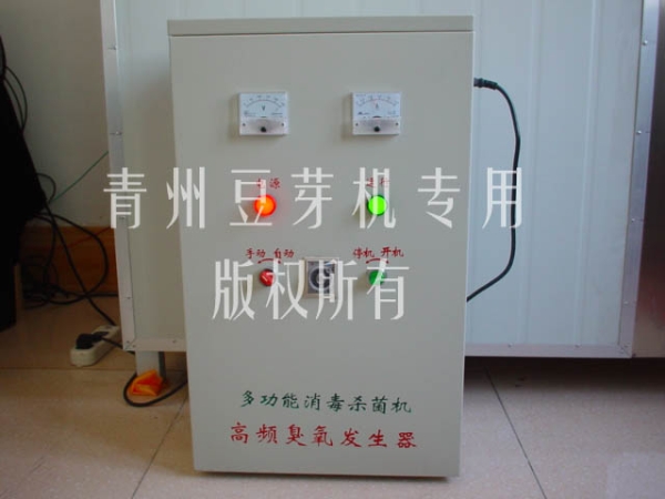 中型豆芽機(jī)消毒殺菌柜